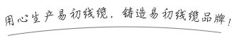 電線(xiàn)電纜廠(chǎng)家